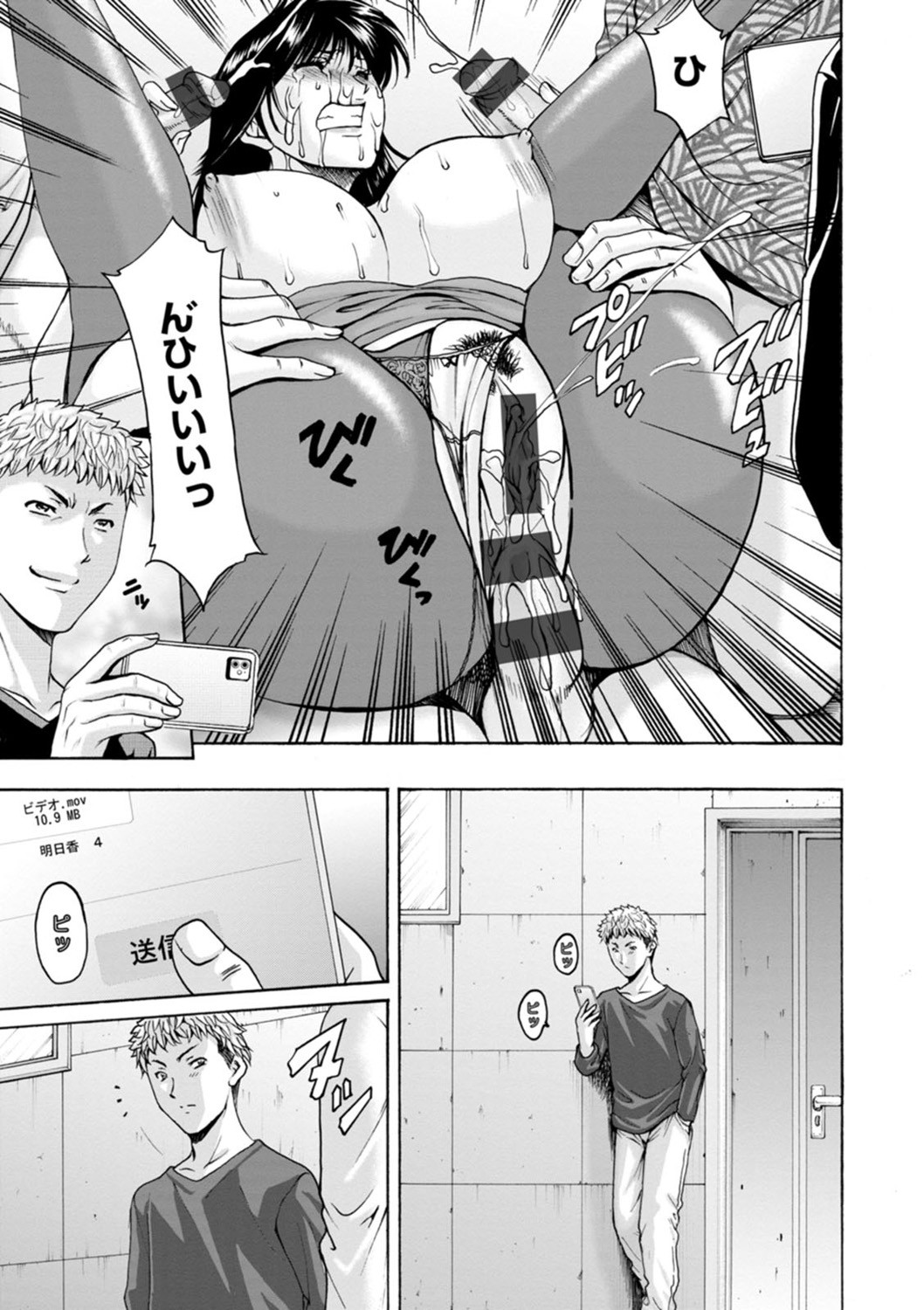 Page 143