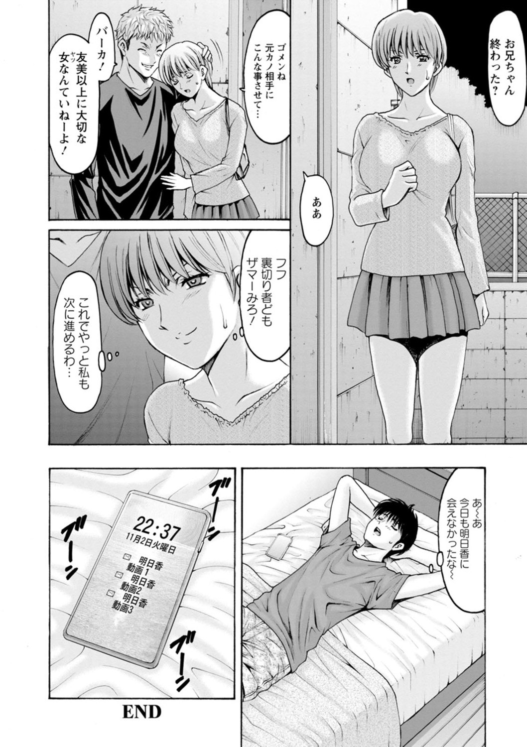 Page 144