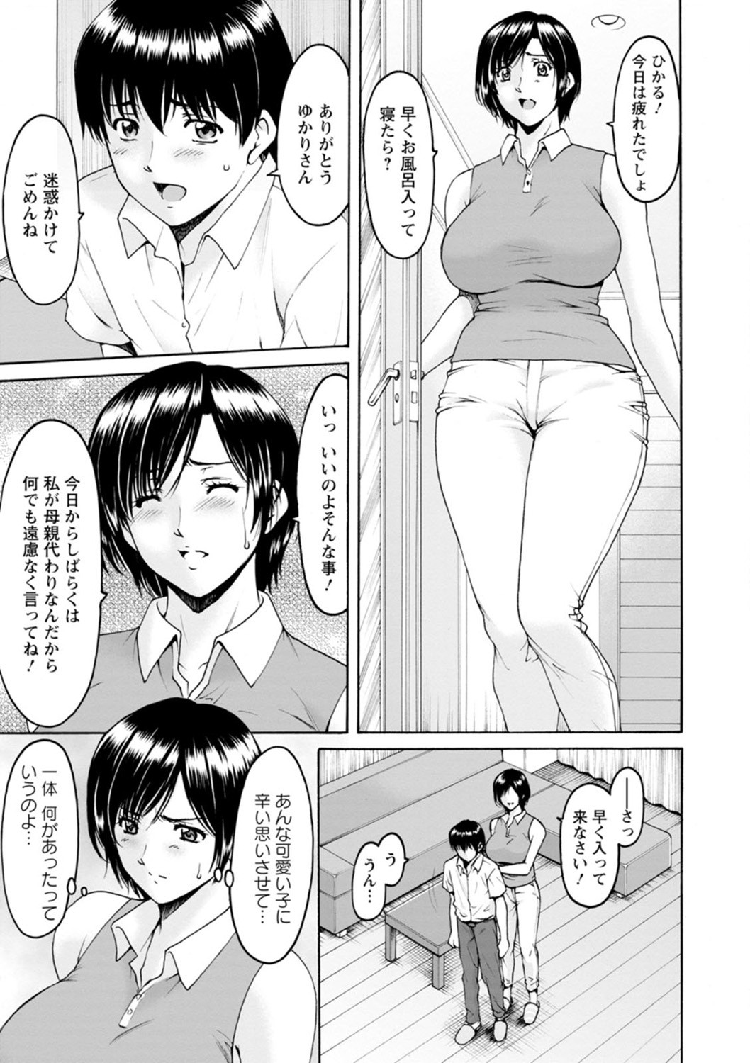 Page 147