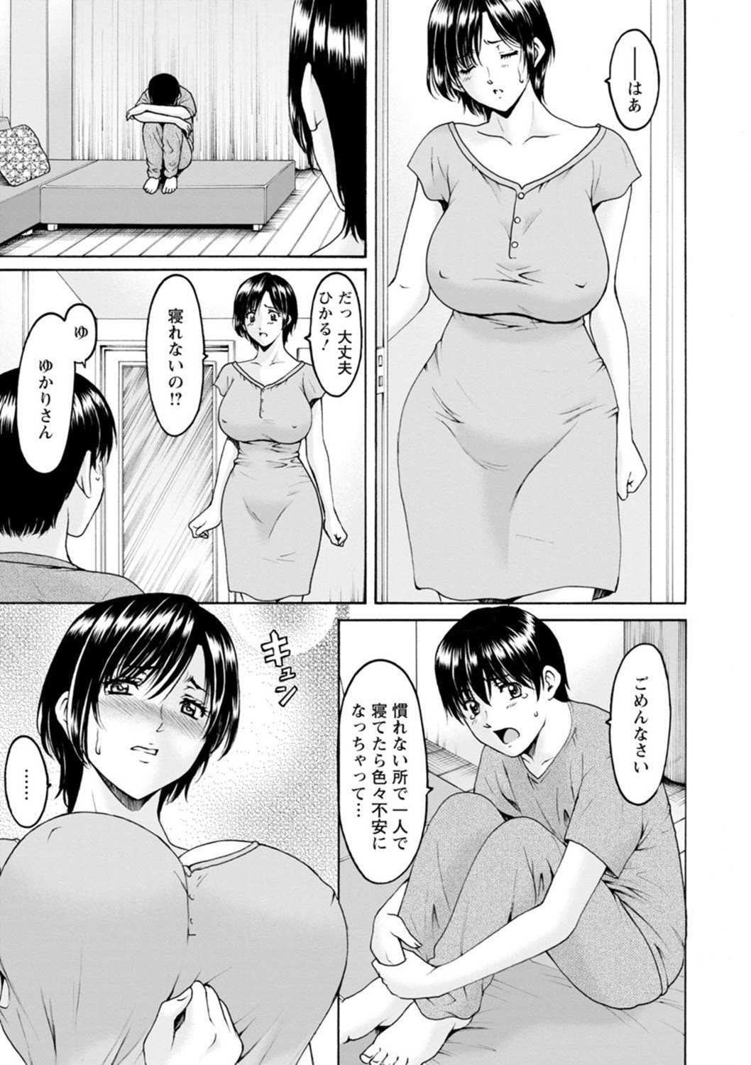 Page 149