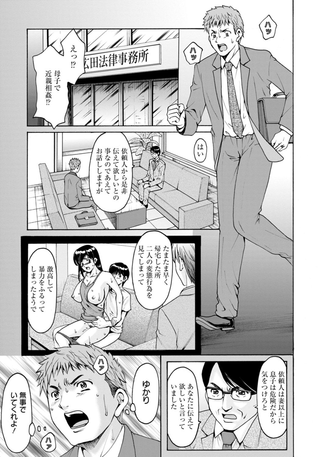 Page 183