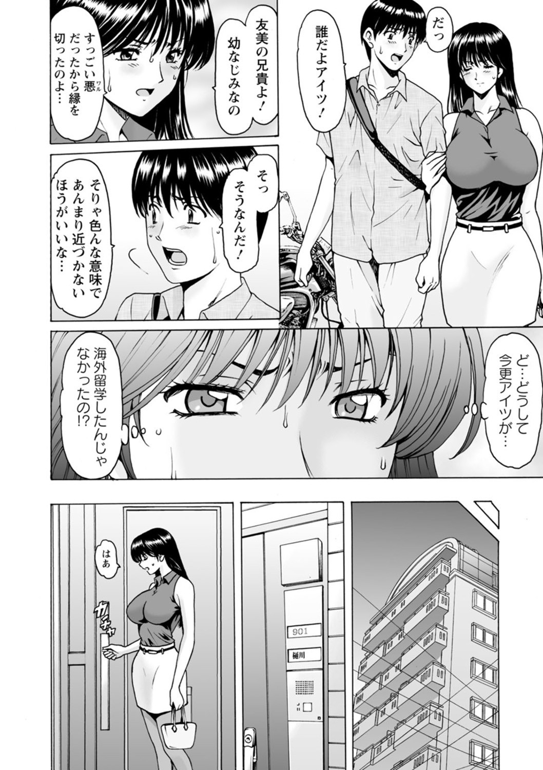 Page 90