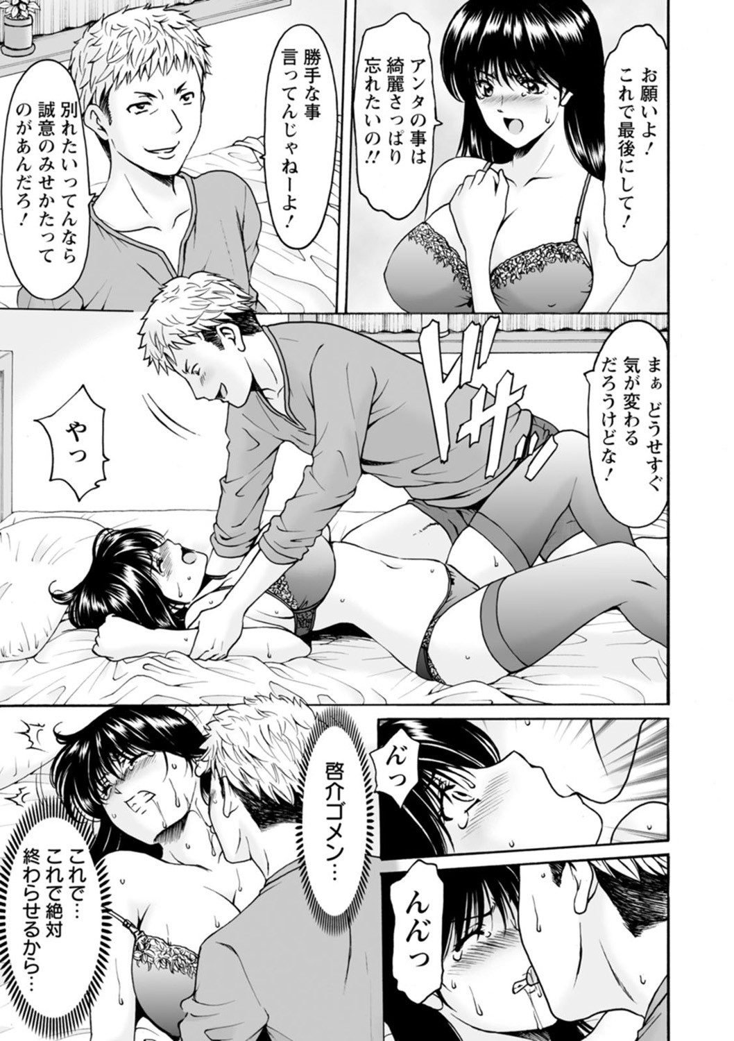 Page 93