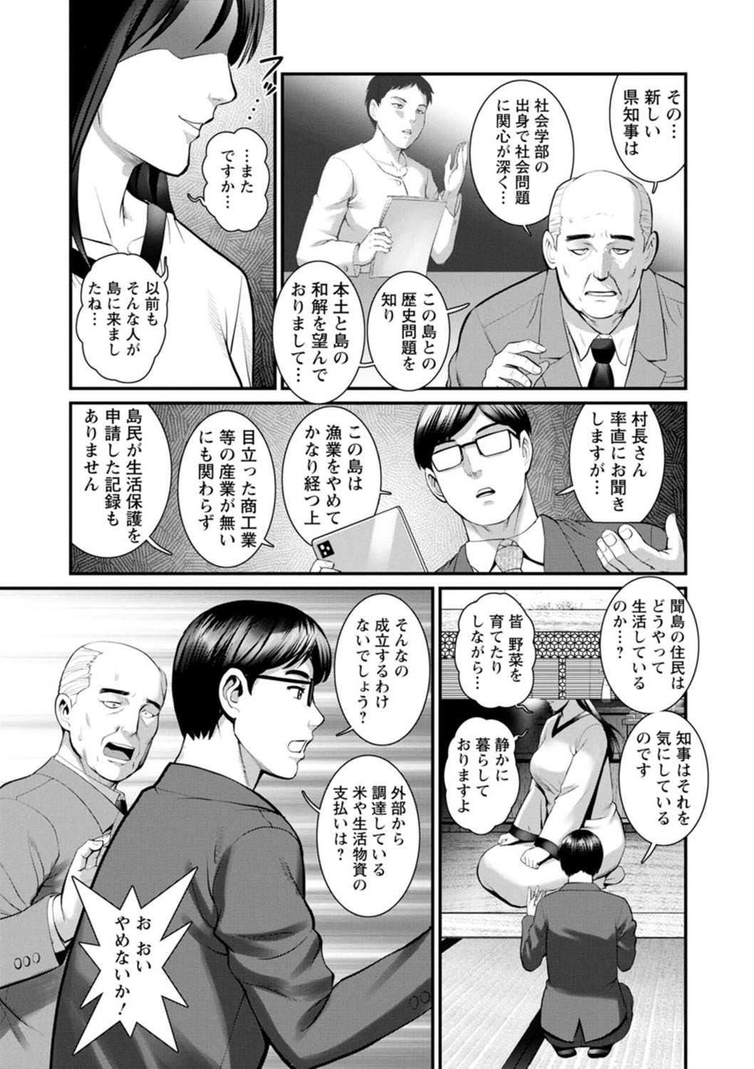 Page 131