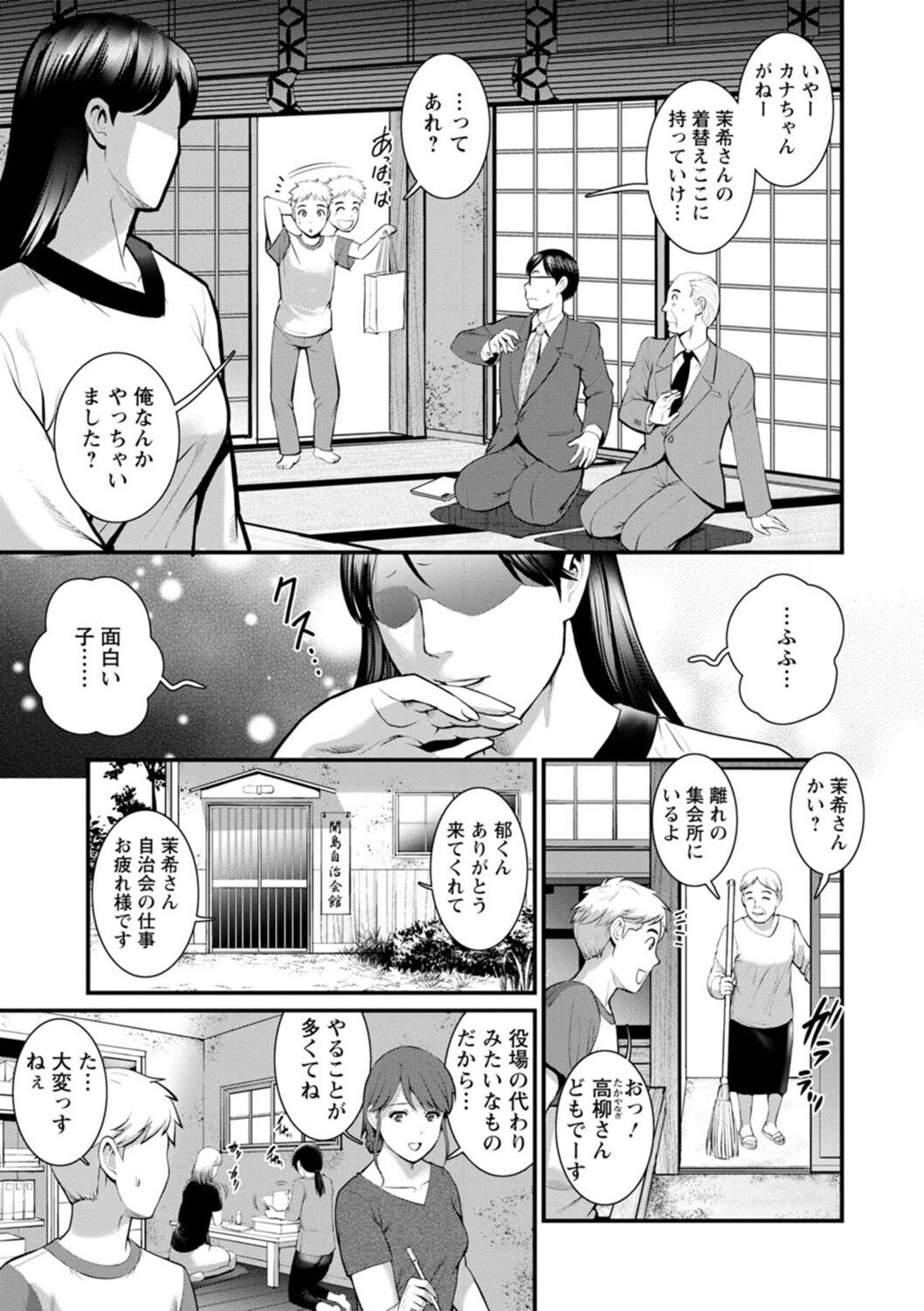 Page 133