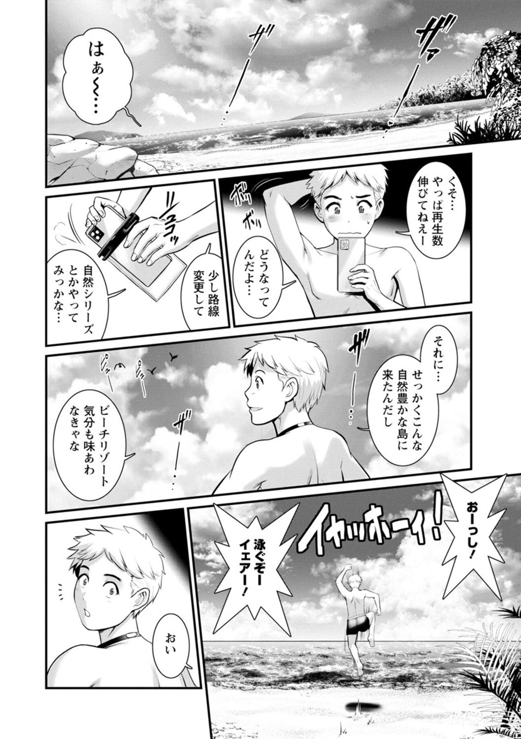 Page 144