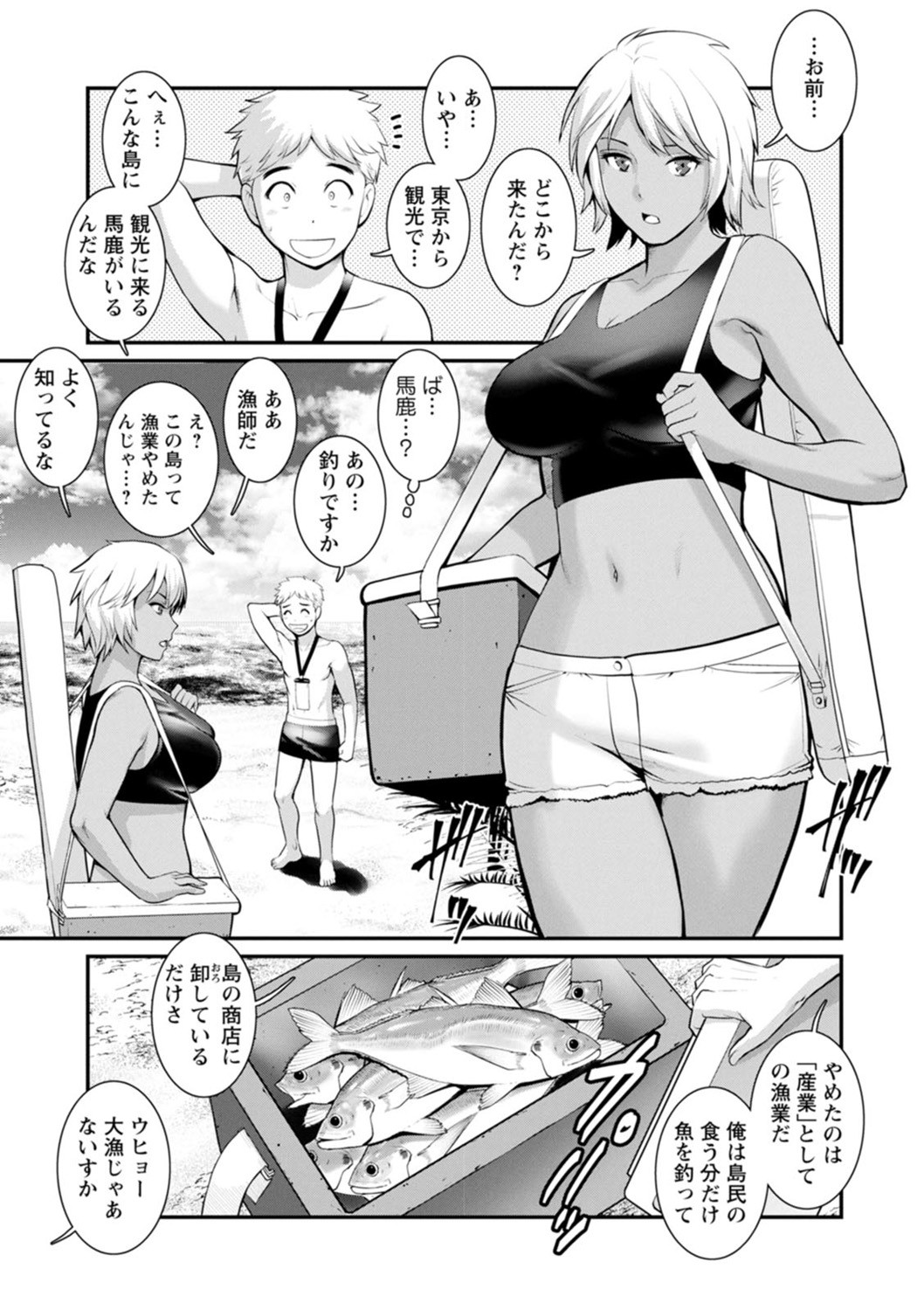 Page 145