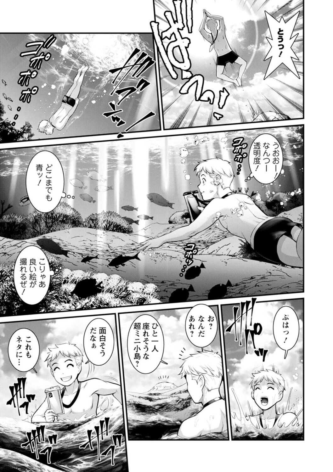 Page 147
