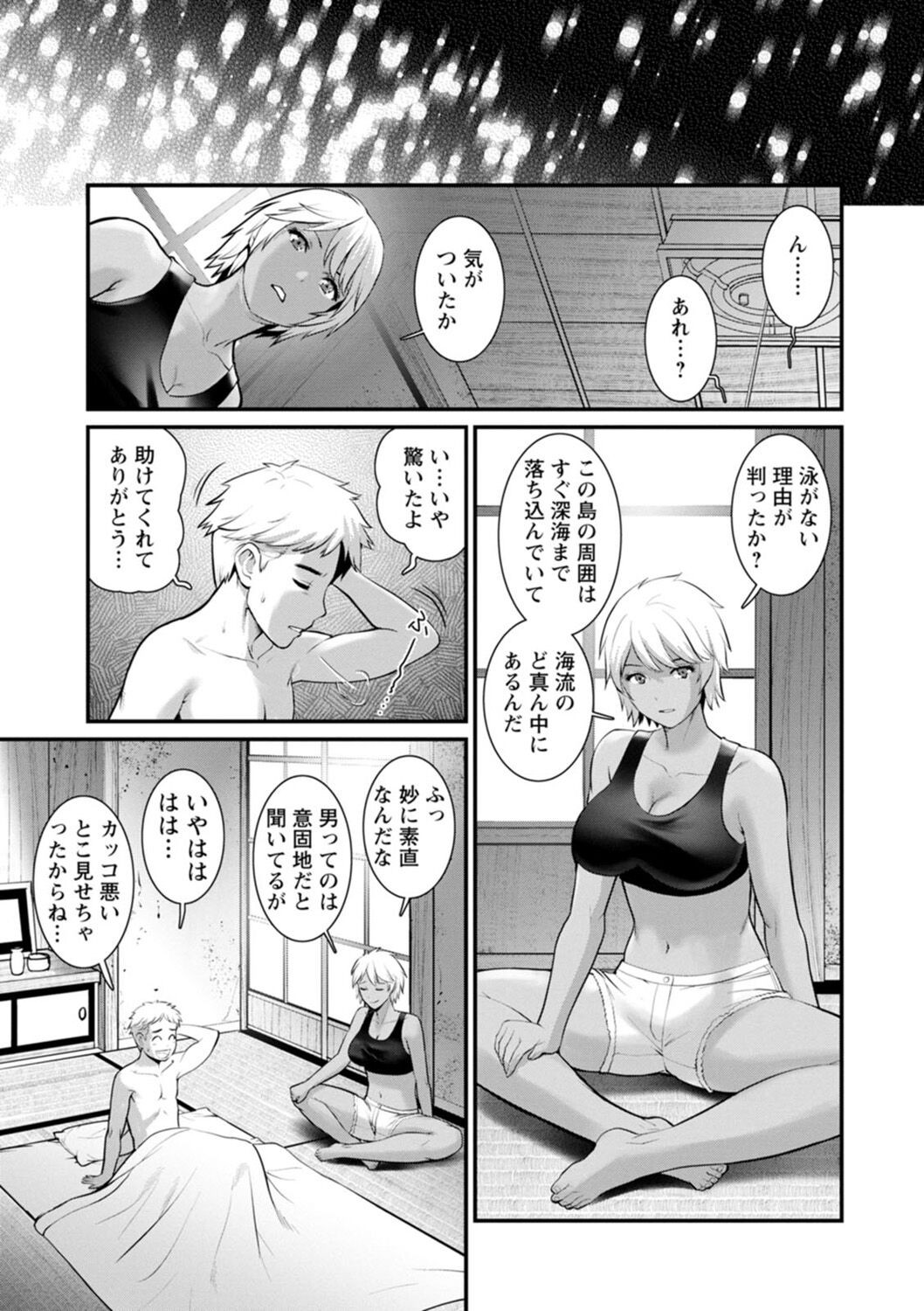 Page 149