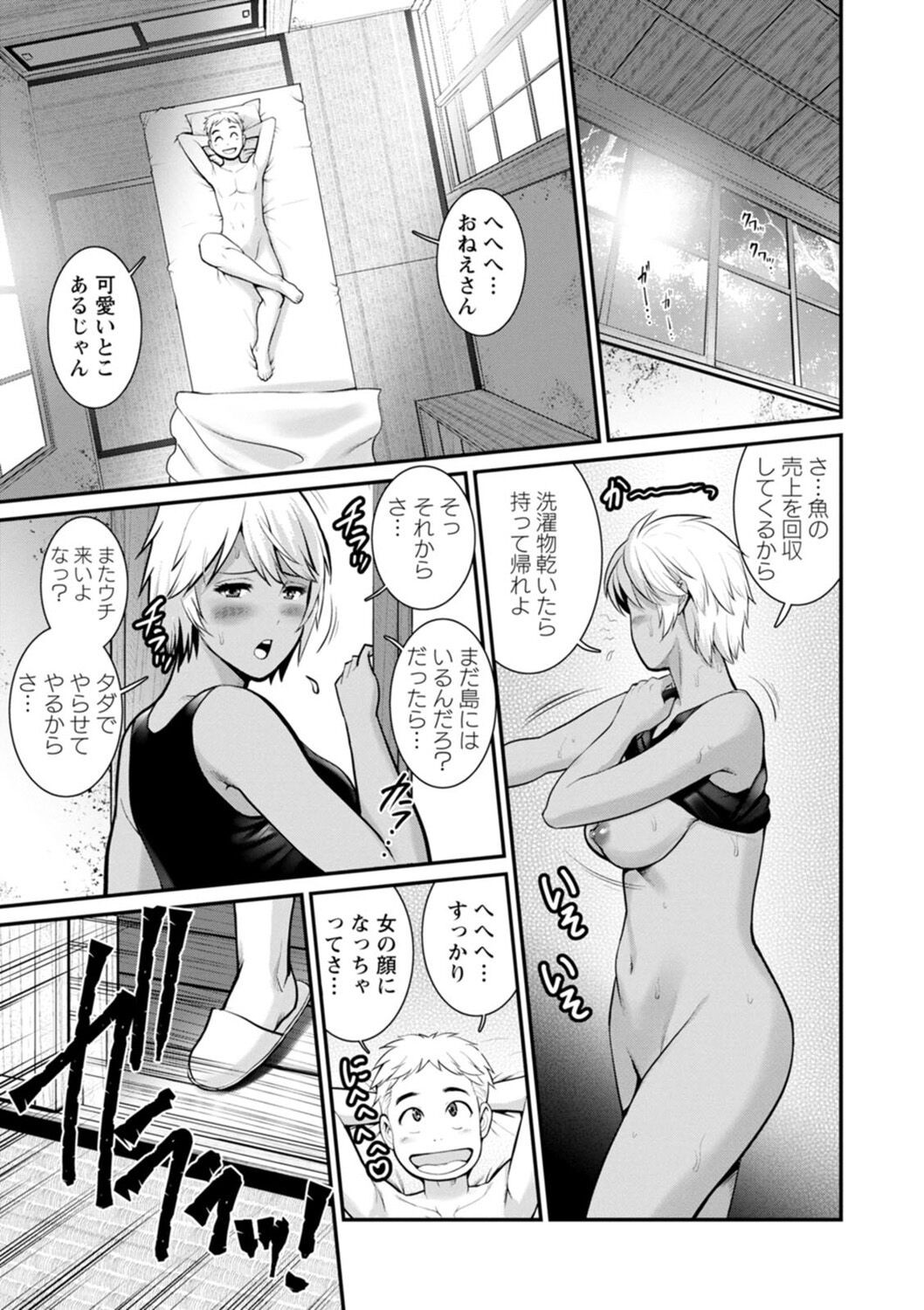 Page 157