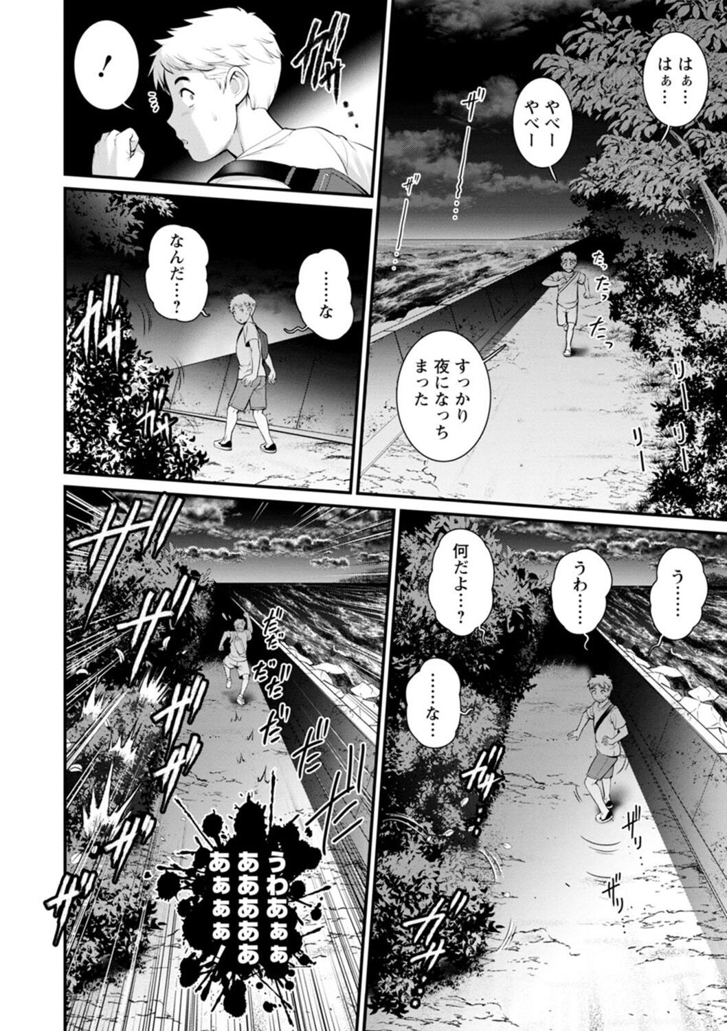 Page 166