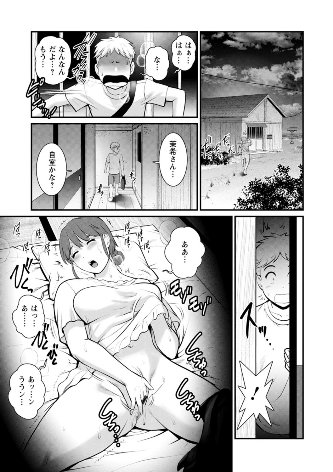 Page 167