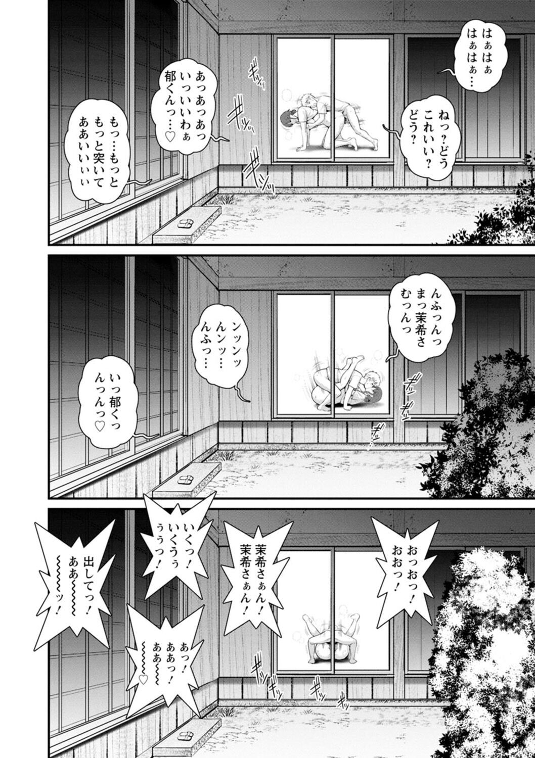 Page 172
