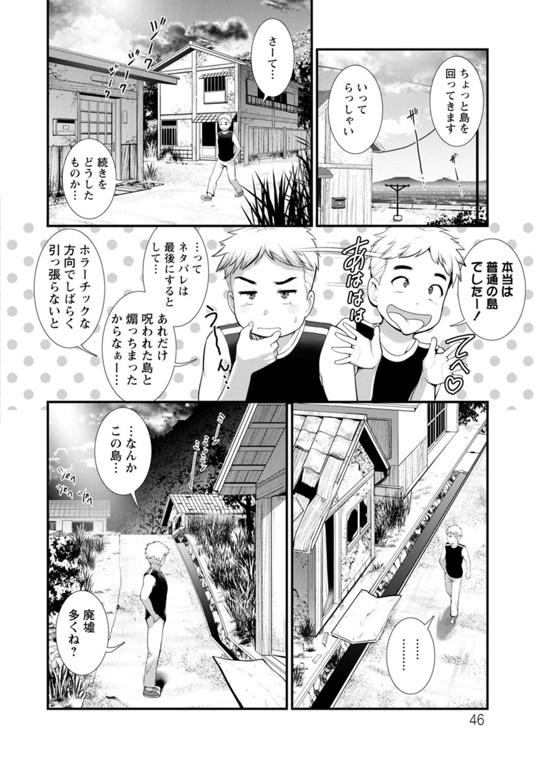 Page 46