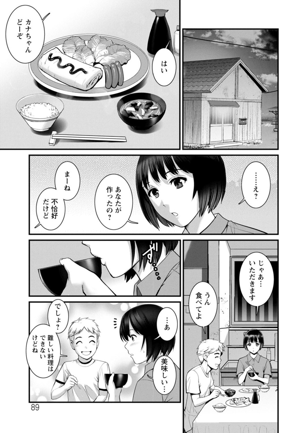 Page 89