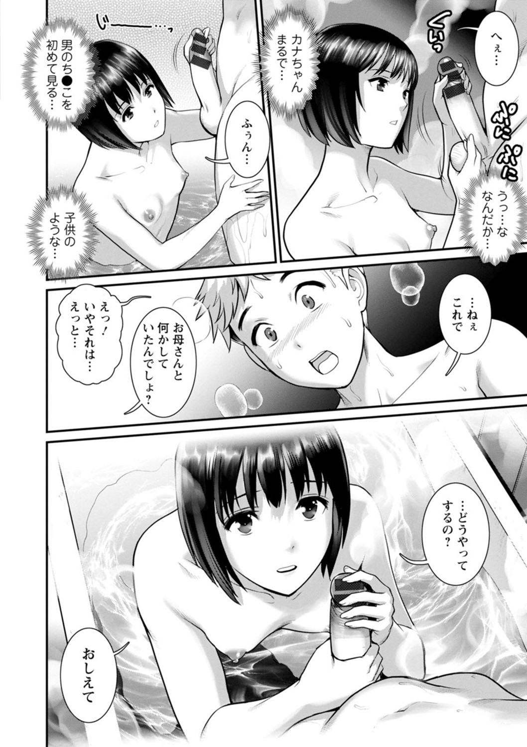 Page 94