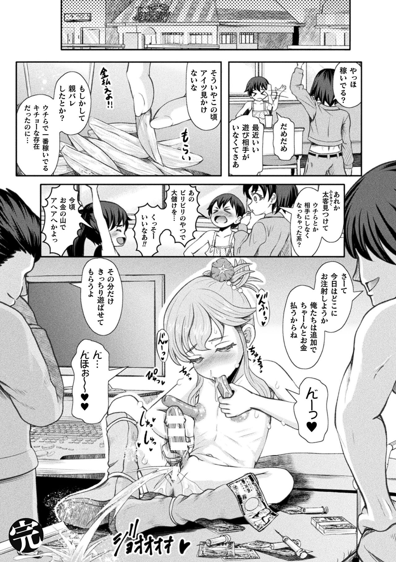 Page 164