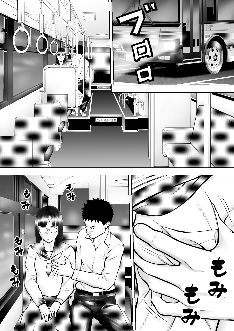 Page 66