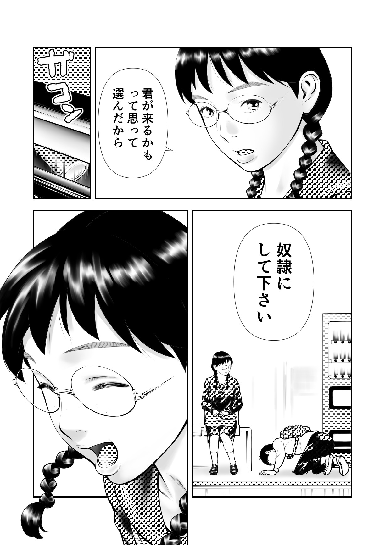 Page 53