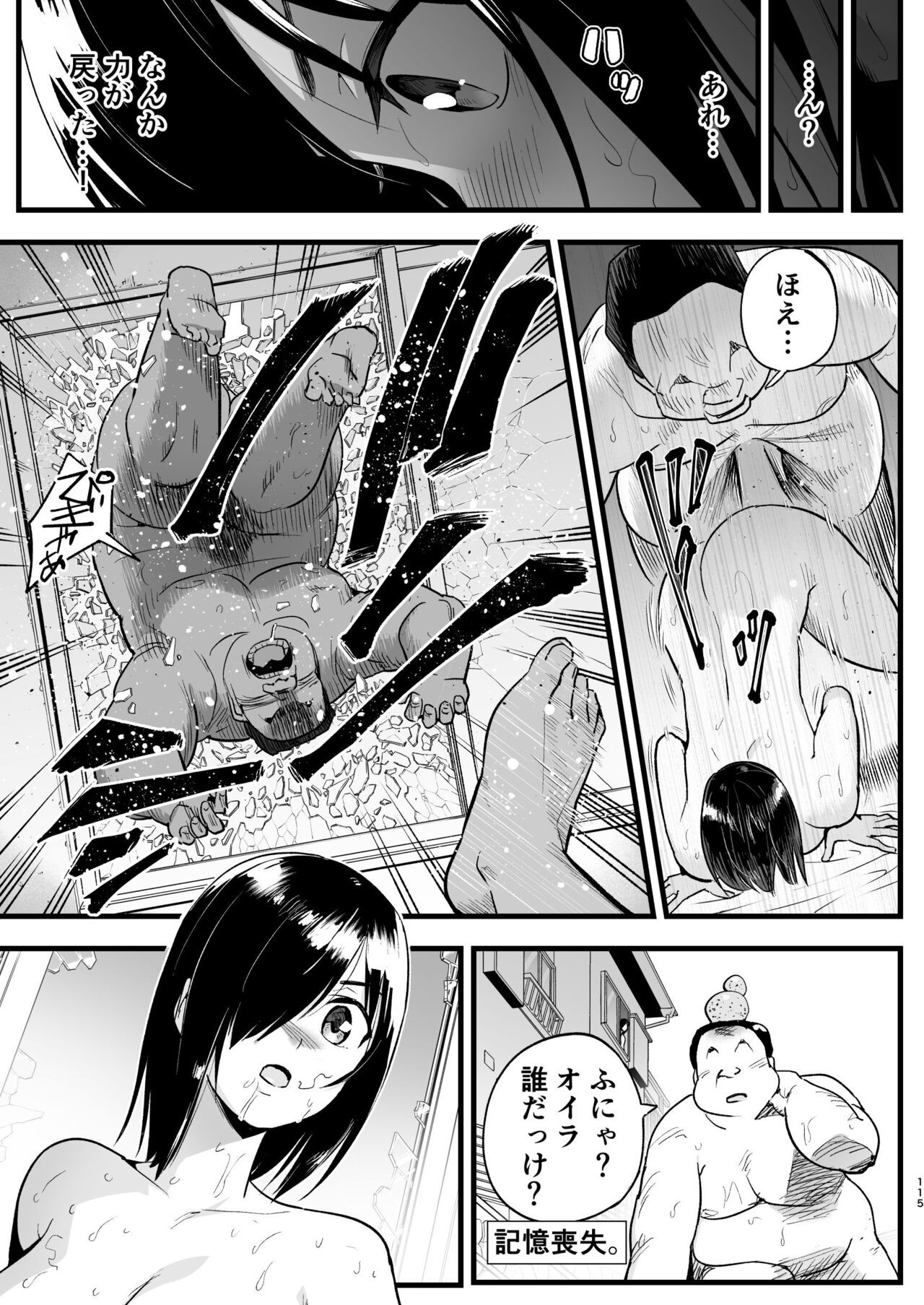 Page 114