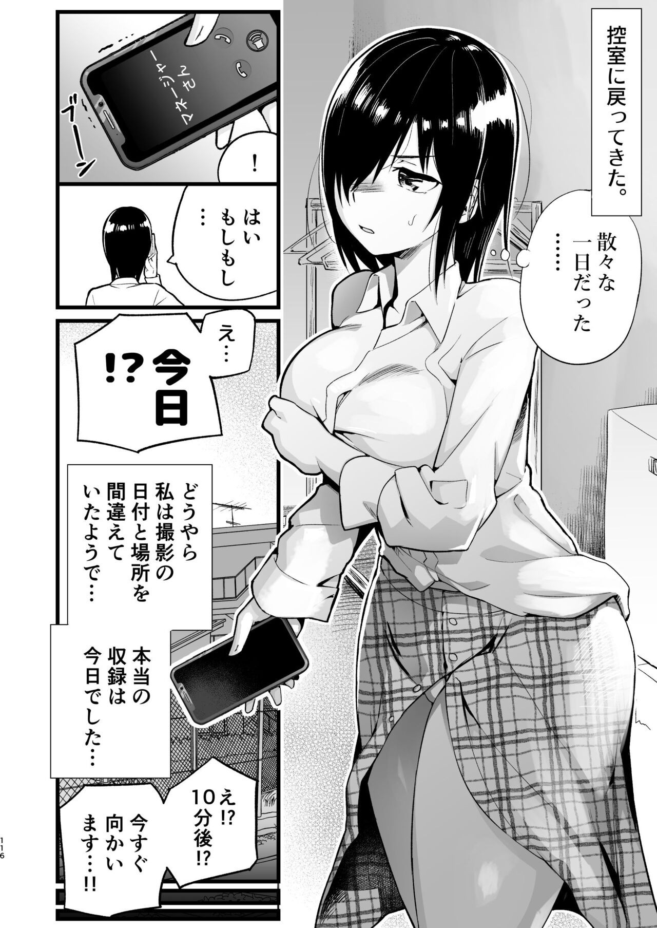 Page 115