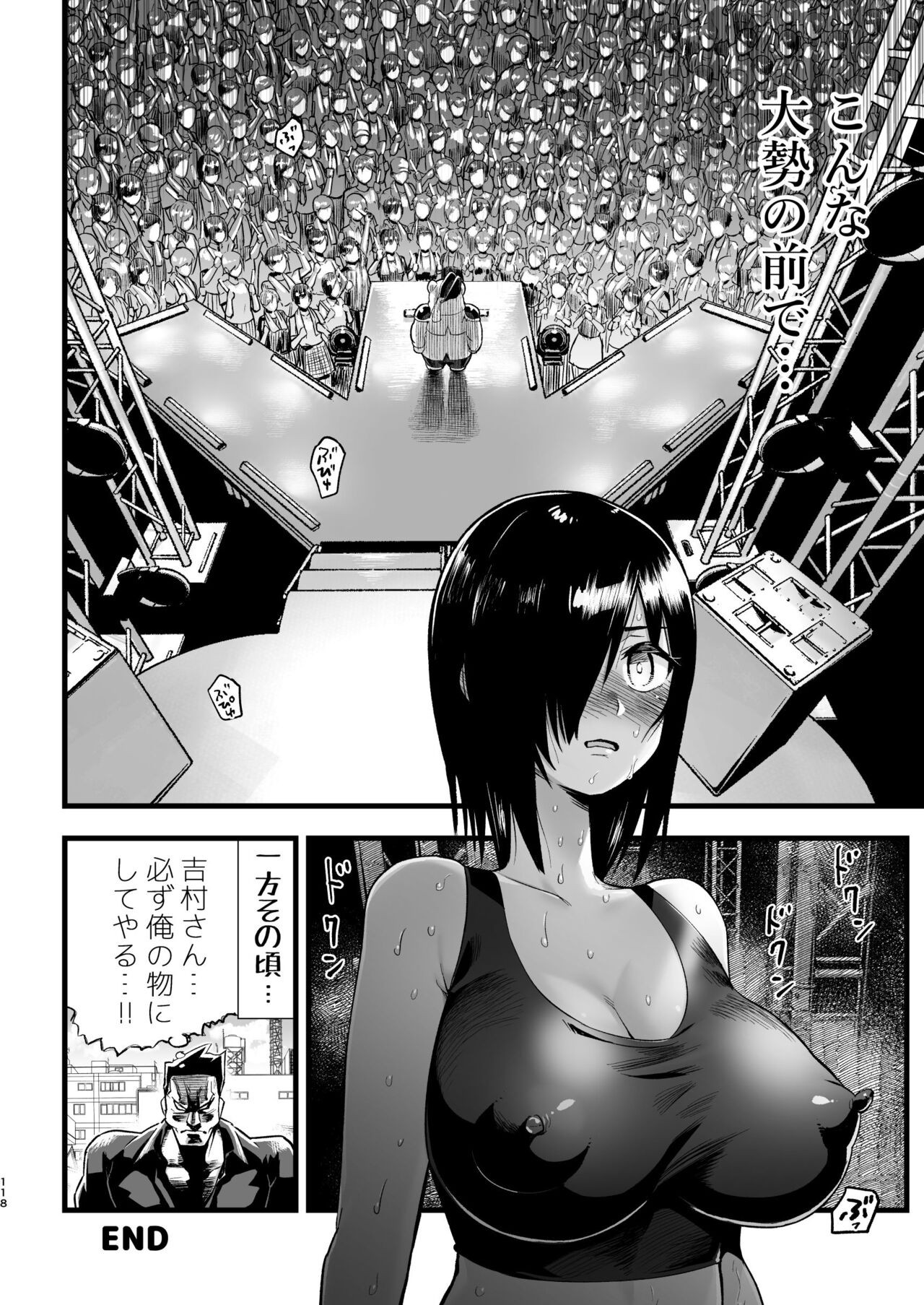 Page 117