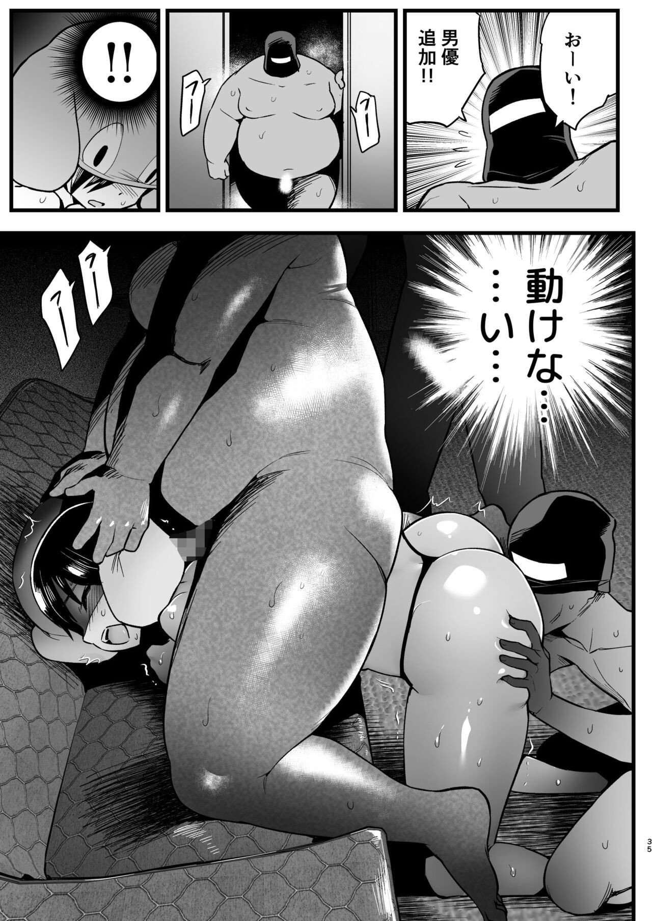 Page 34