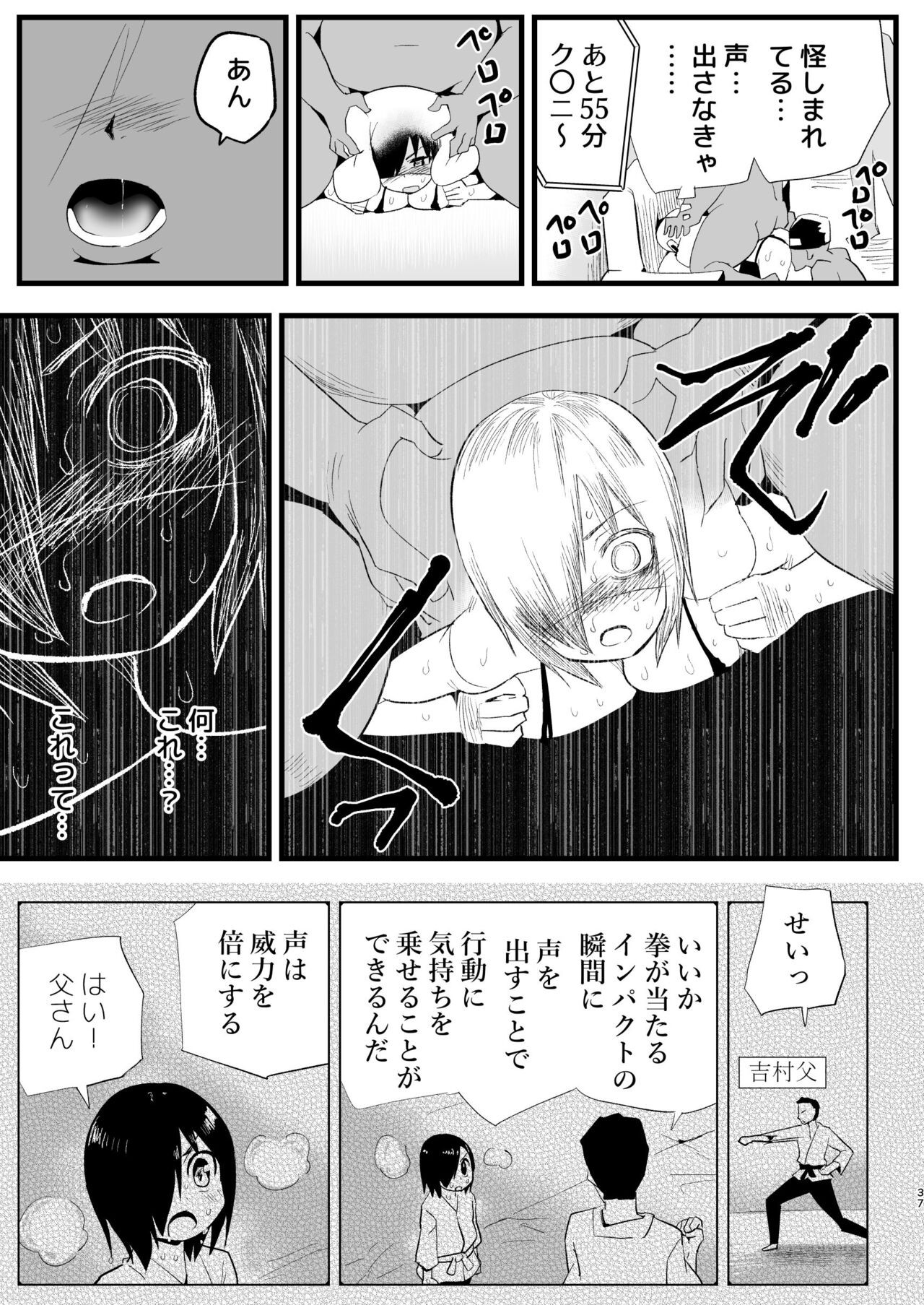 Page 36