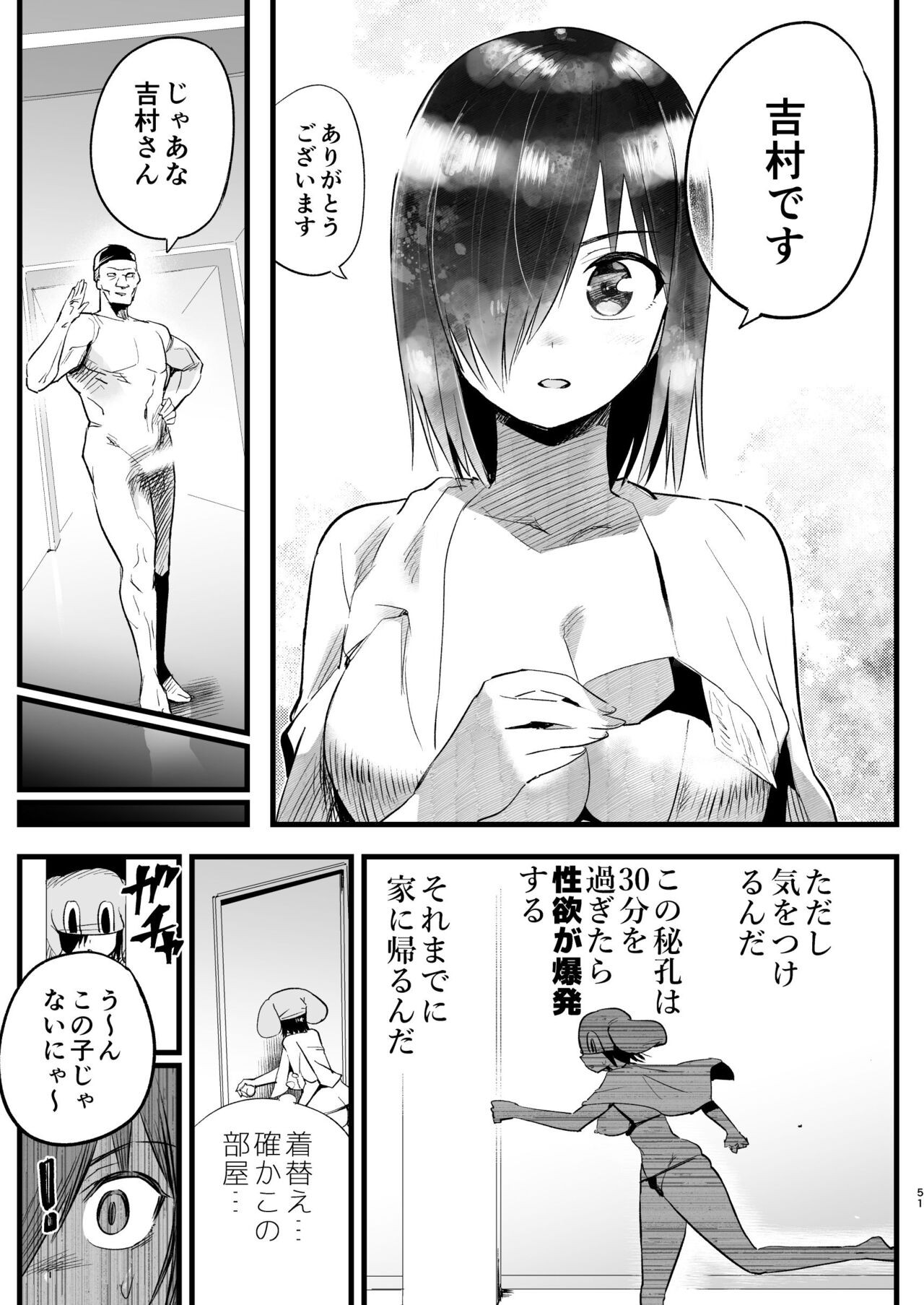 Page 50