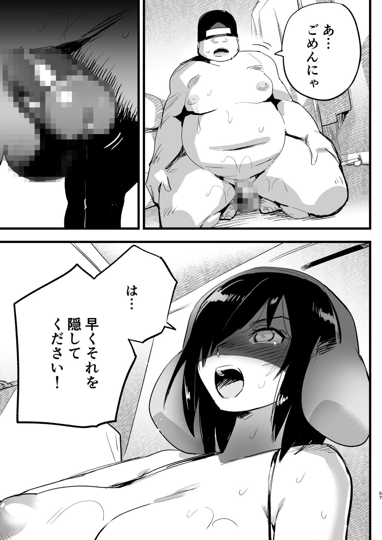 Page 56