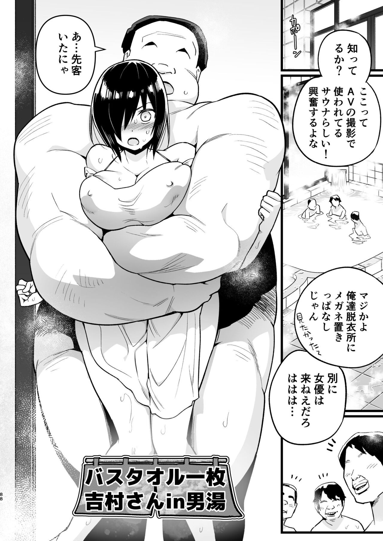 Page 87