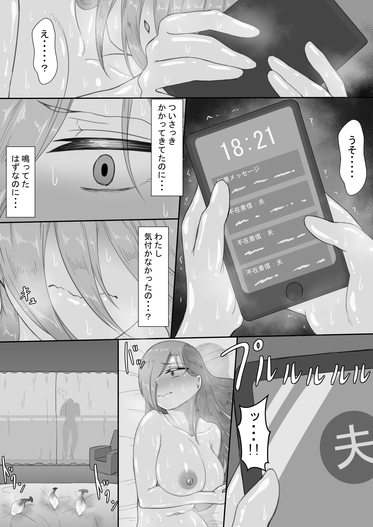Page 57
