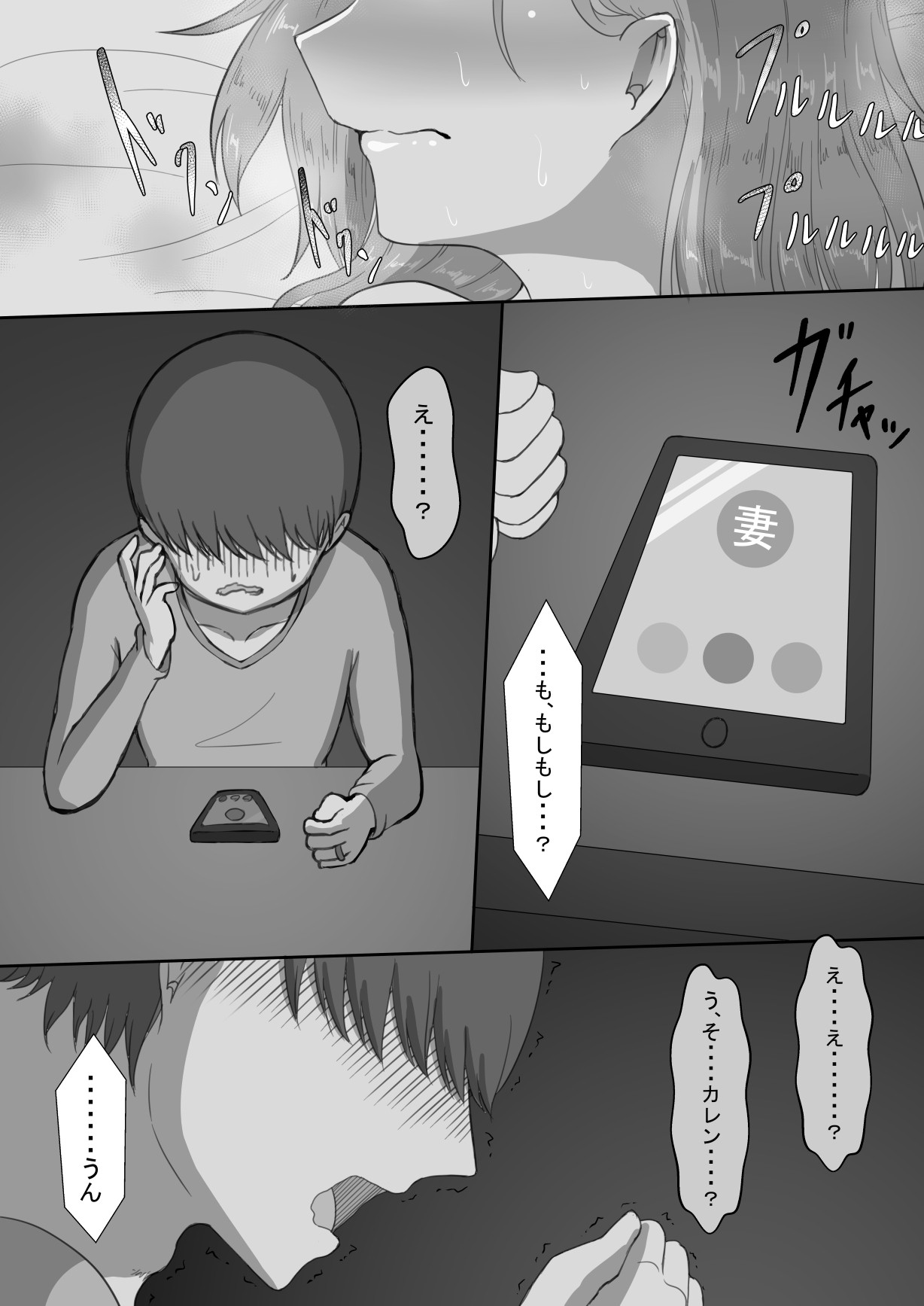 Page 58