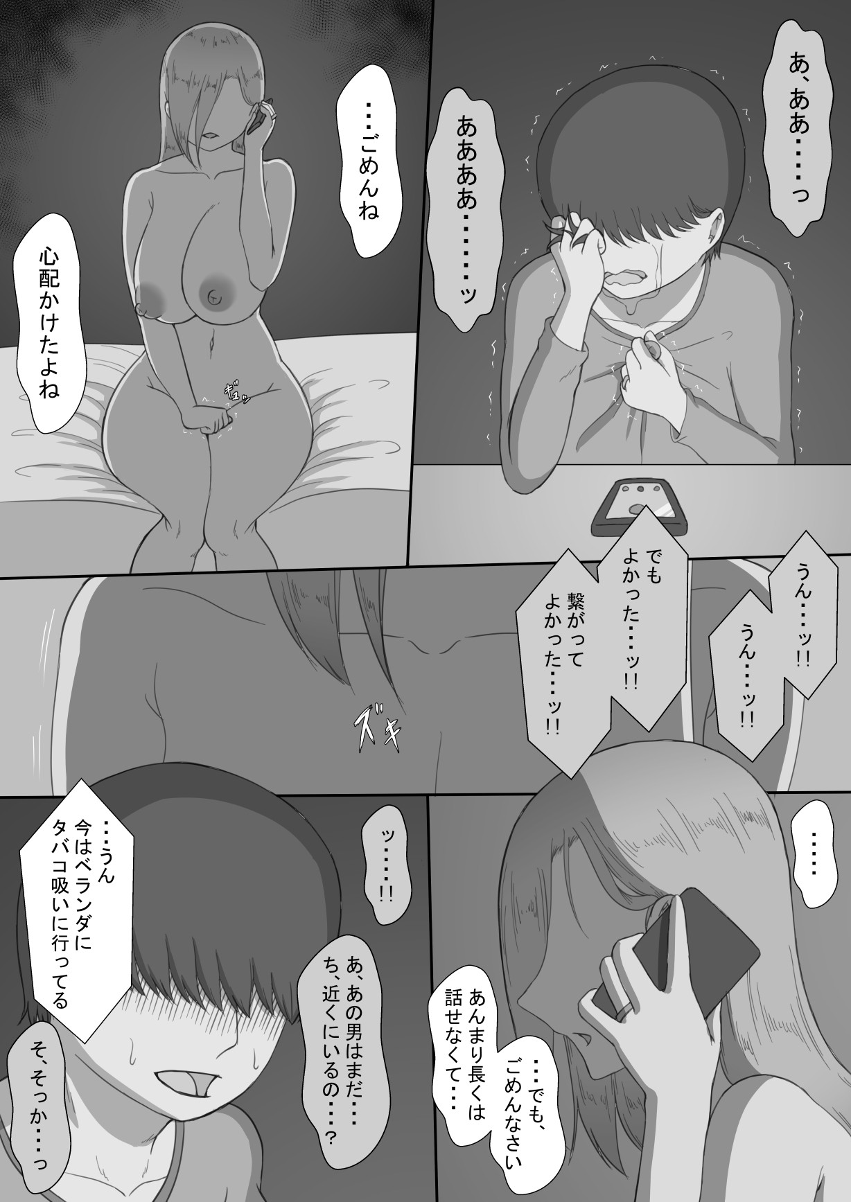 Page 59