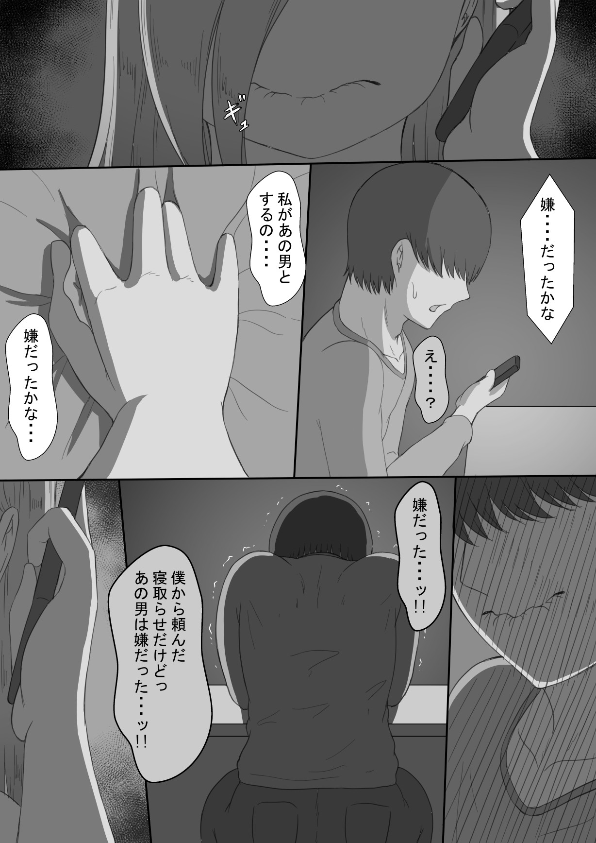 Page 60