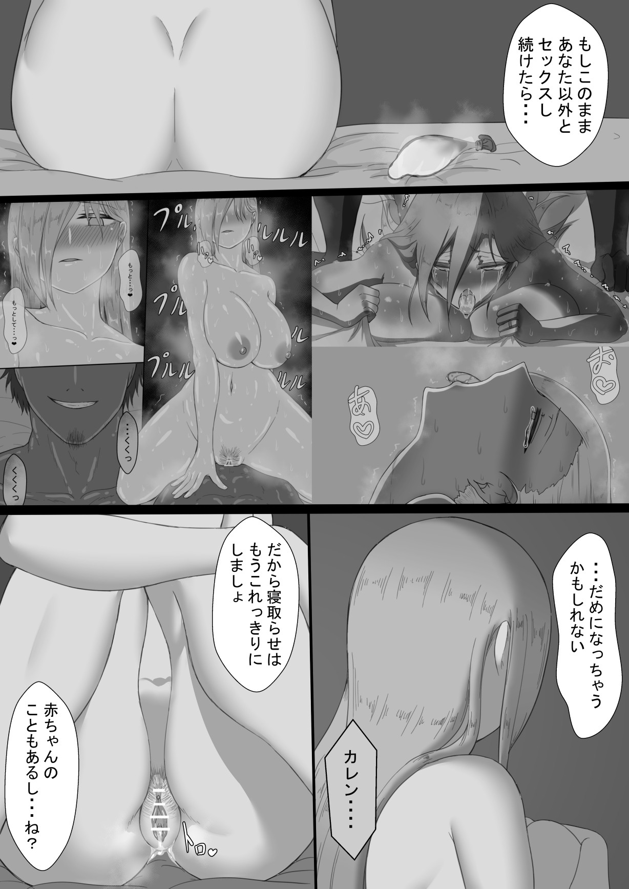 Page 63