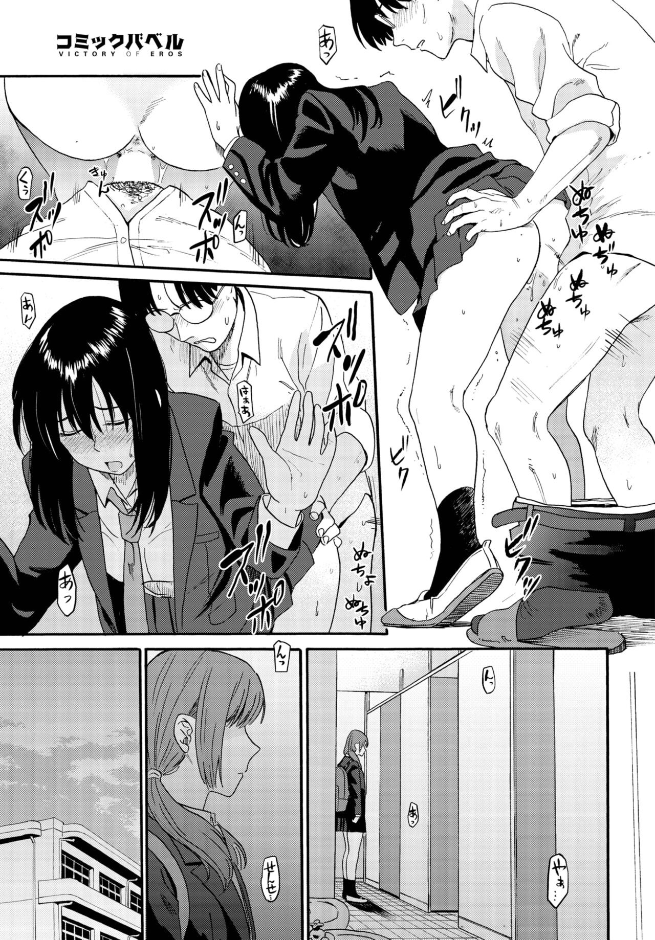 Page 101