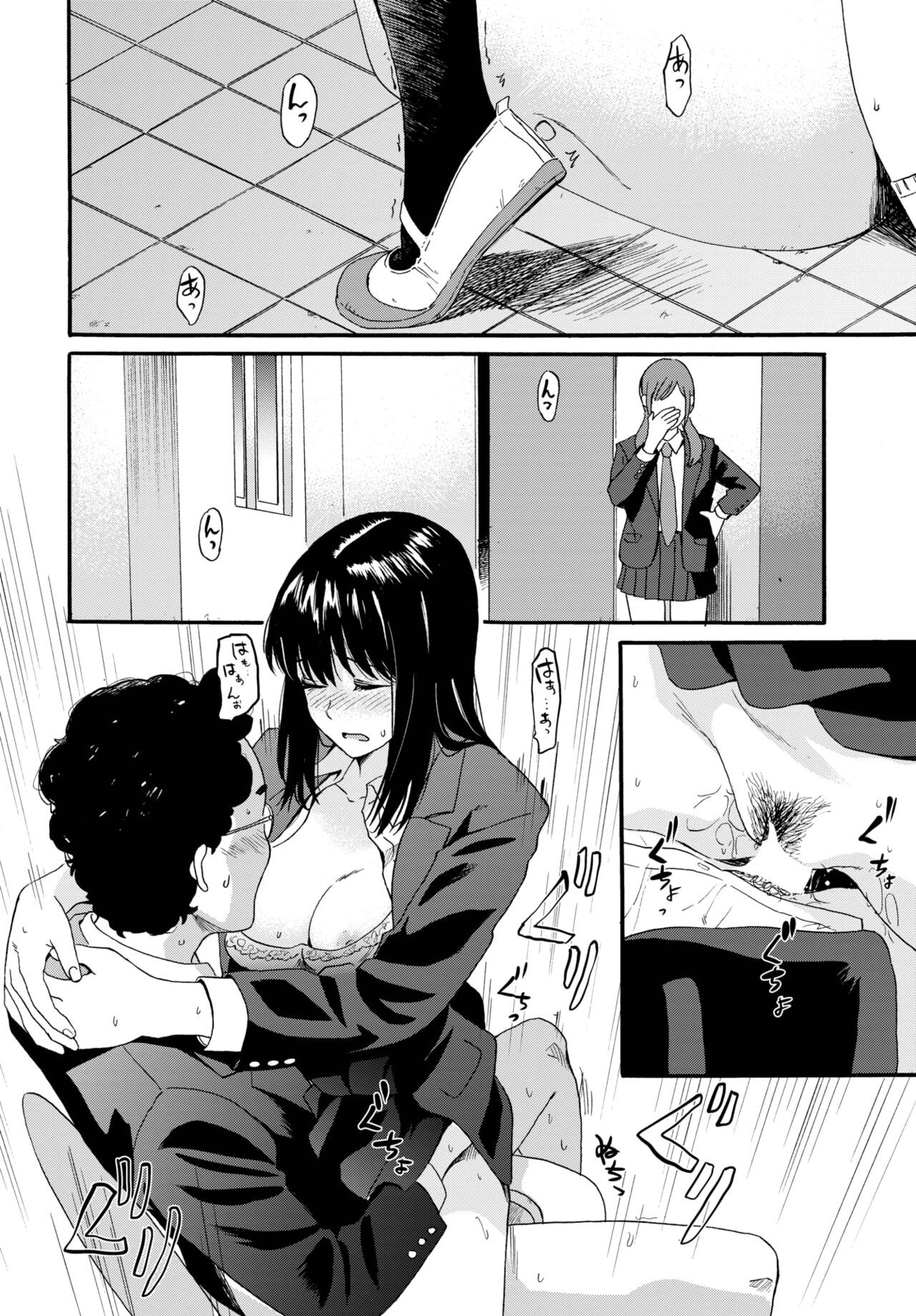 Page 110