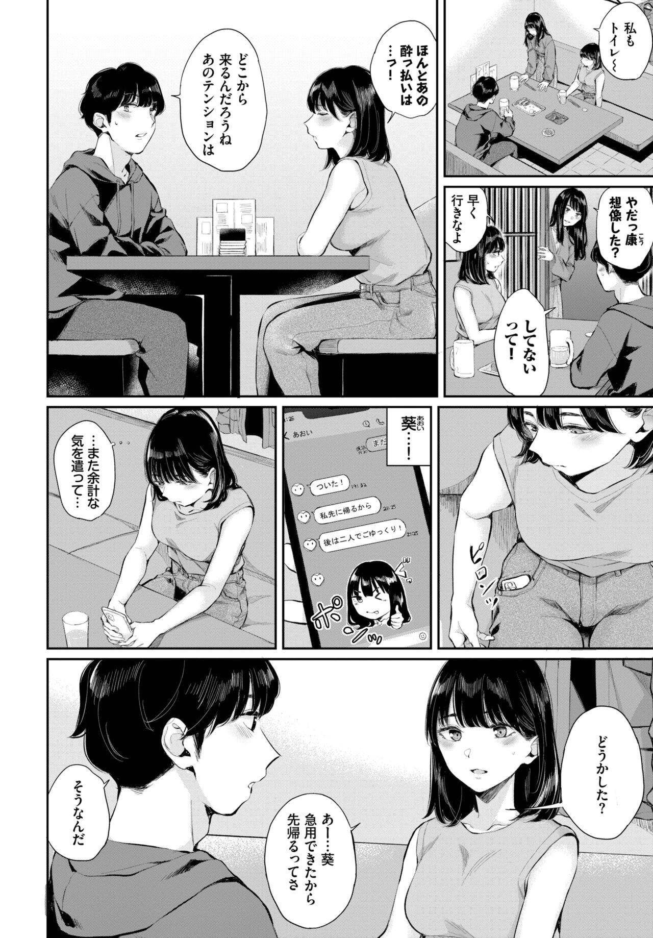 Page 114