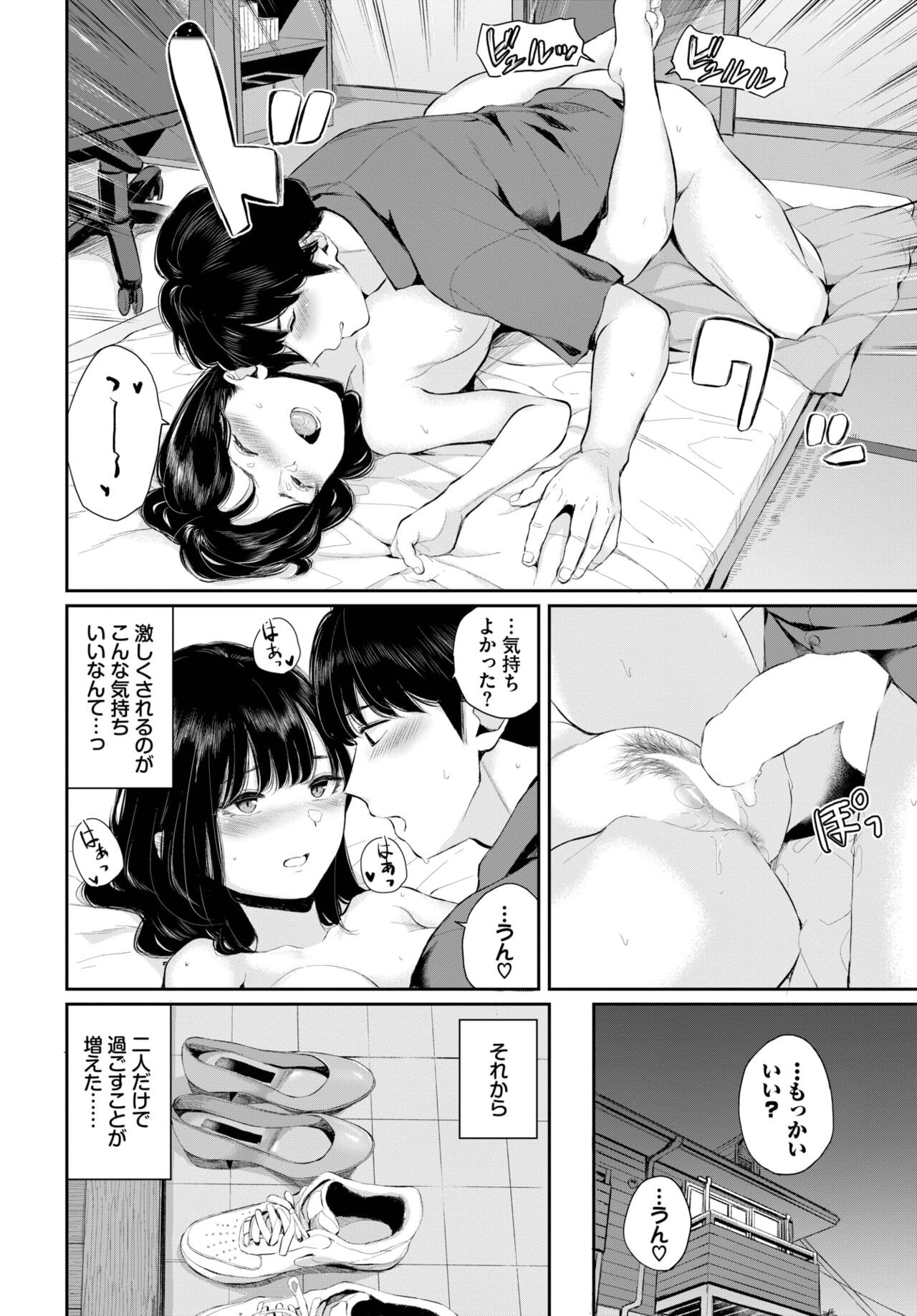 Page 138