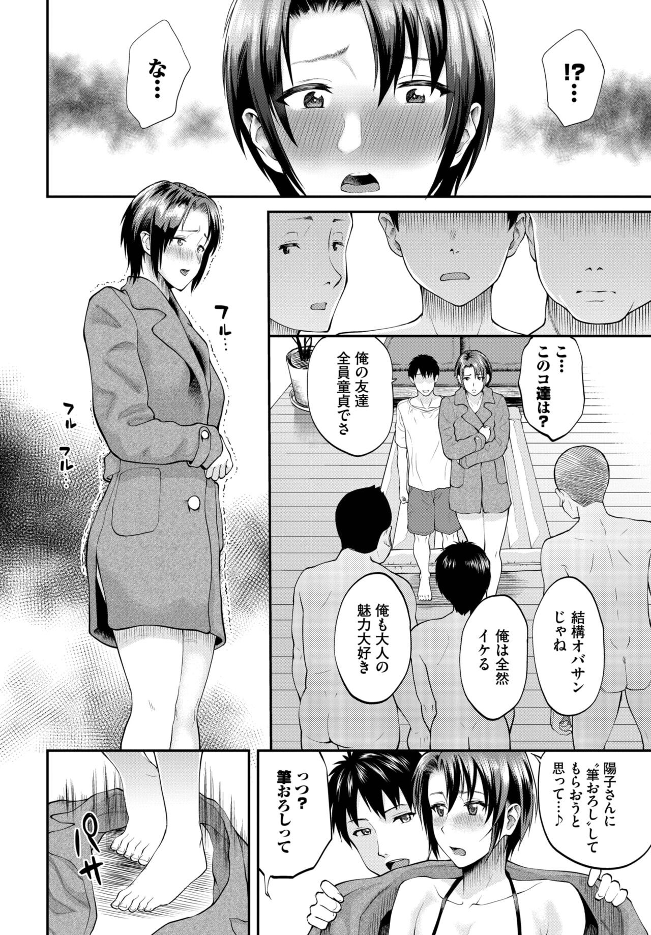Page 168