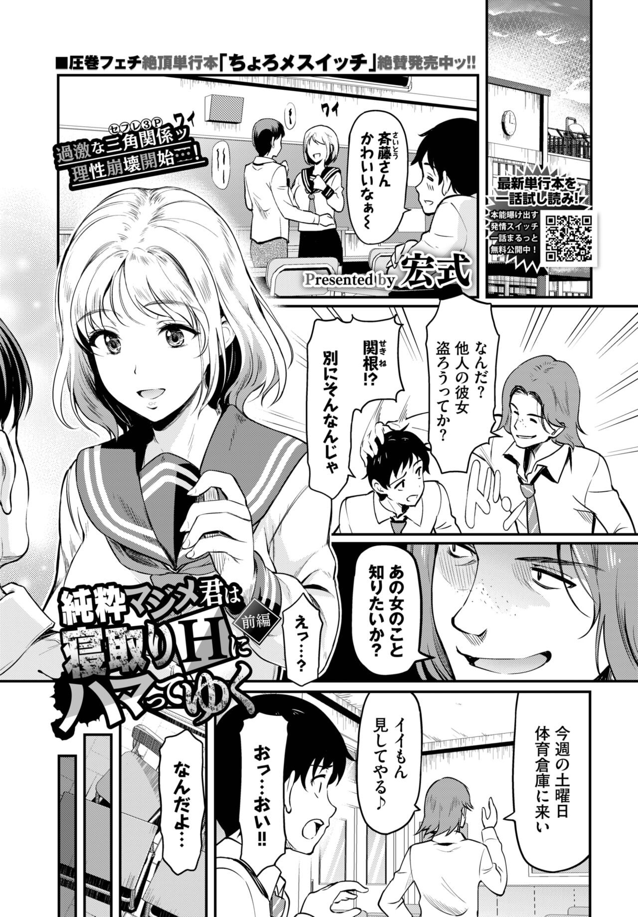 Page 185