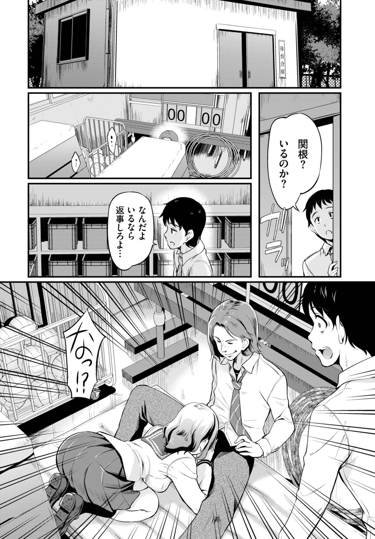 Page 186