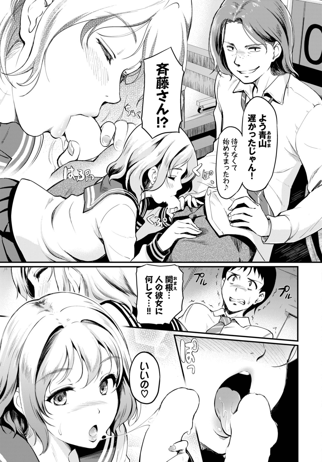 Page 187