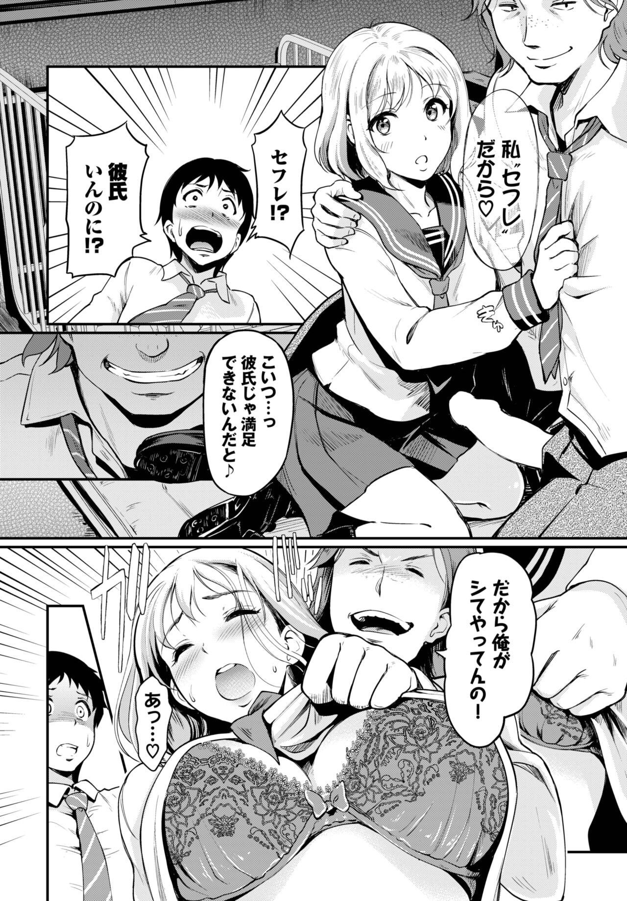 Page 188