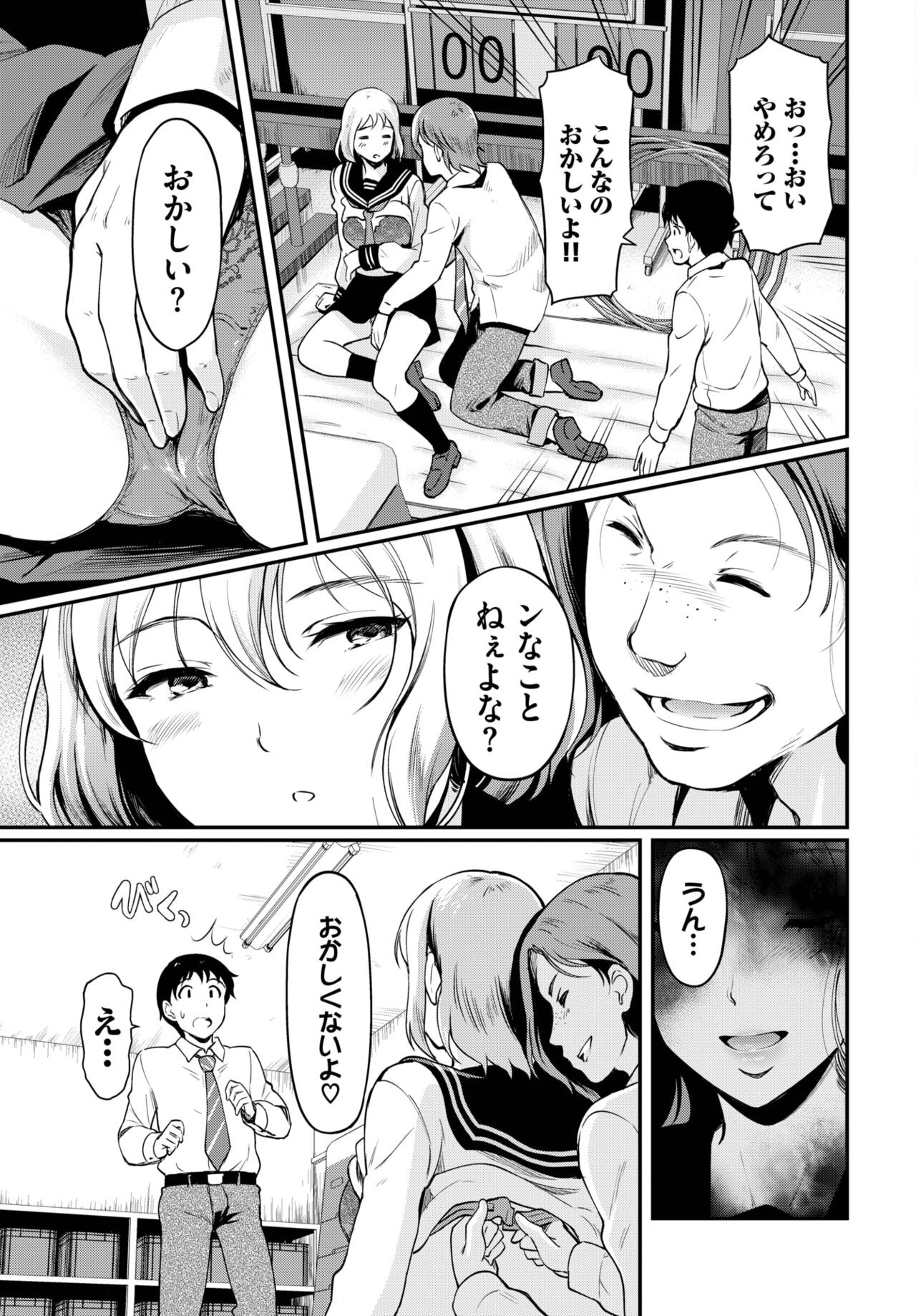 Page 189