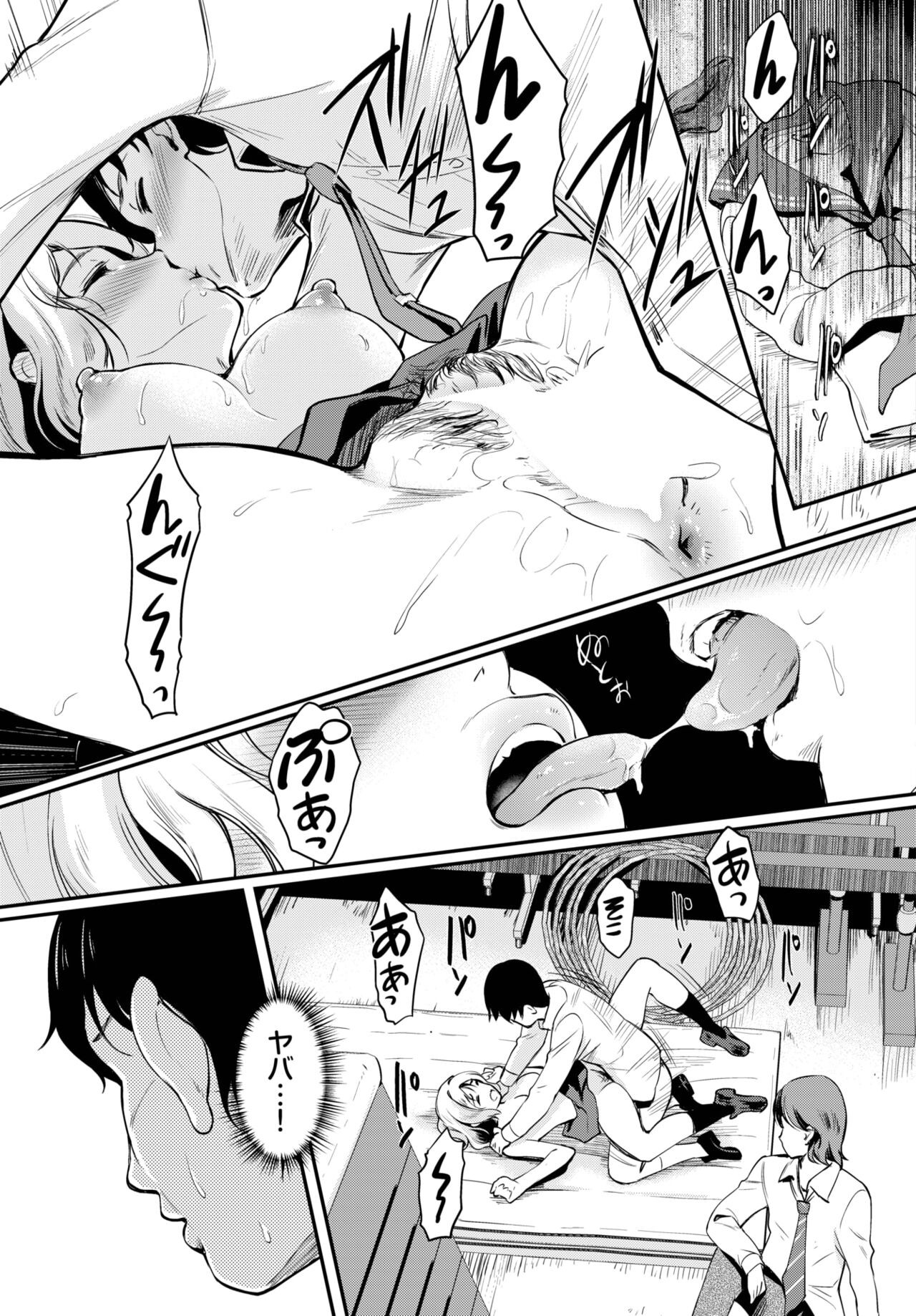 Page 197