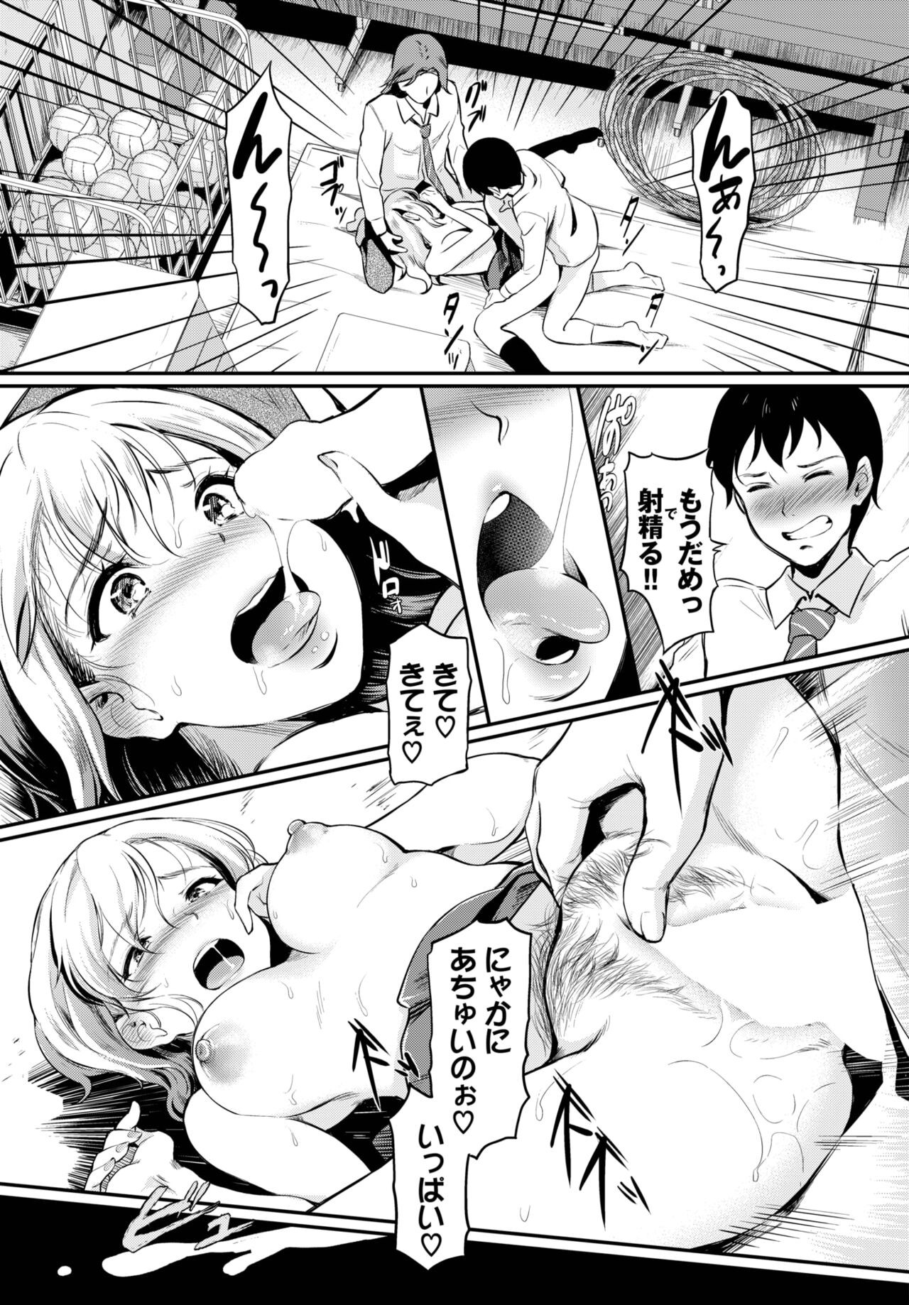 Page 201