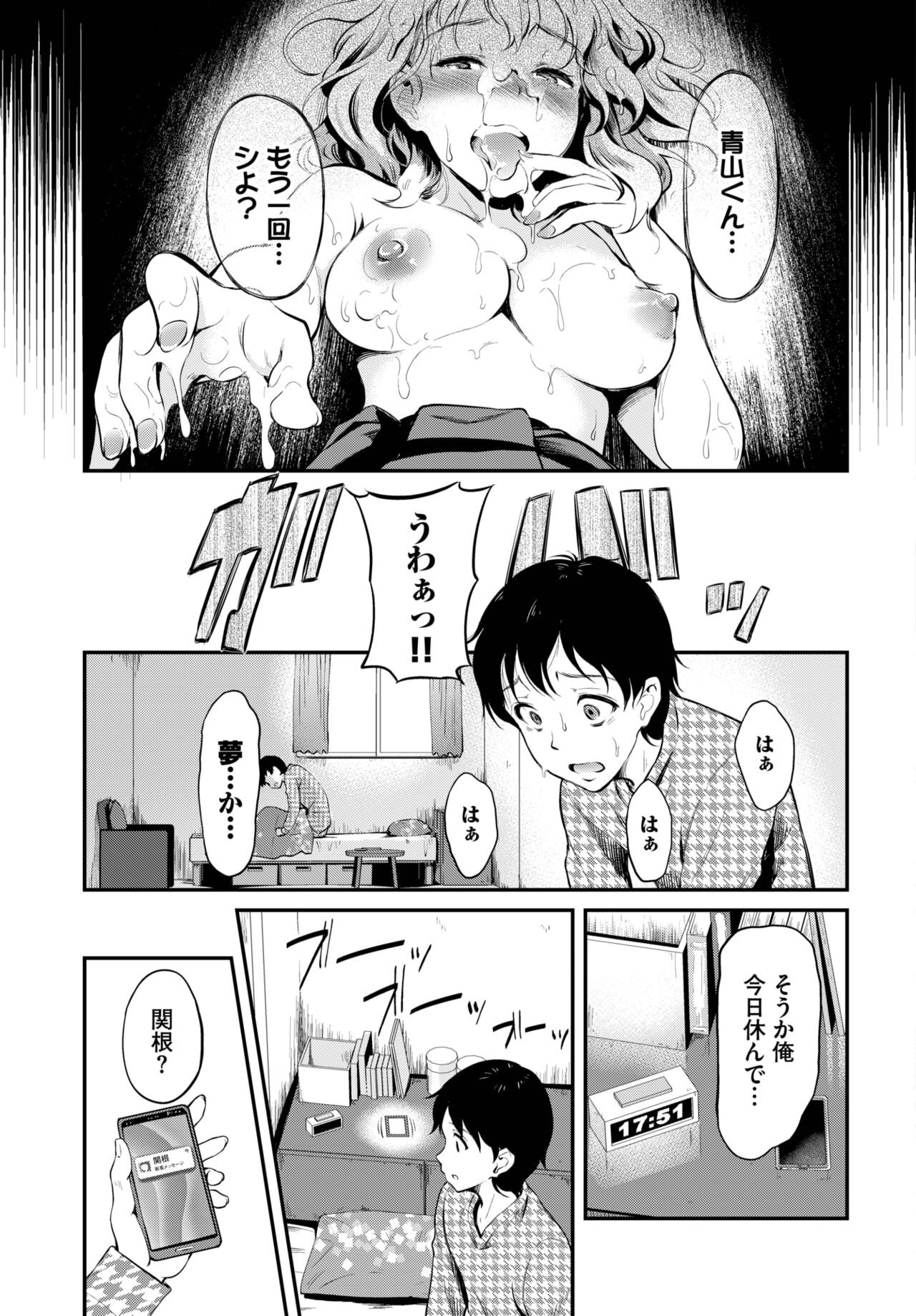 Page 207
