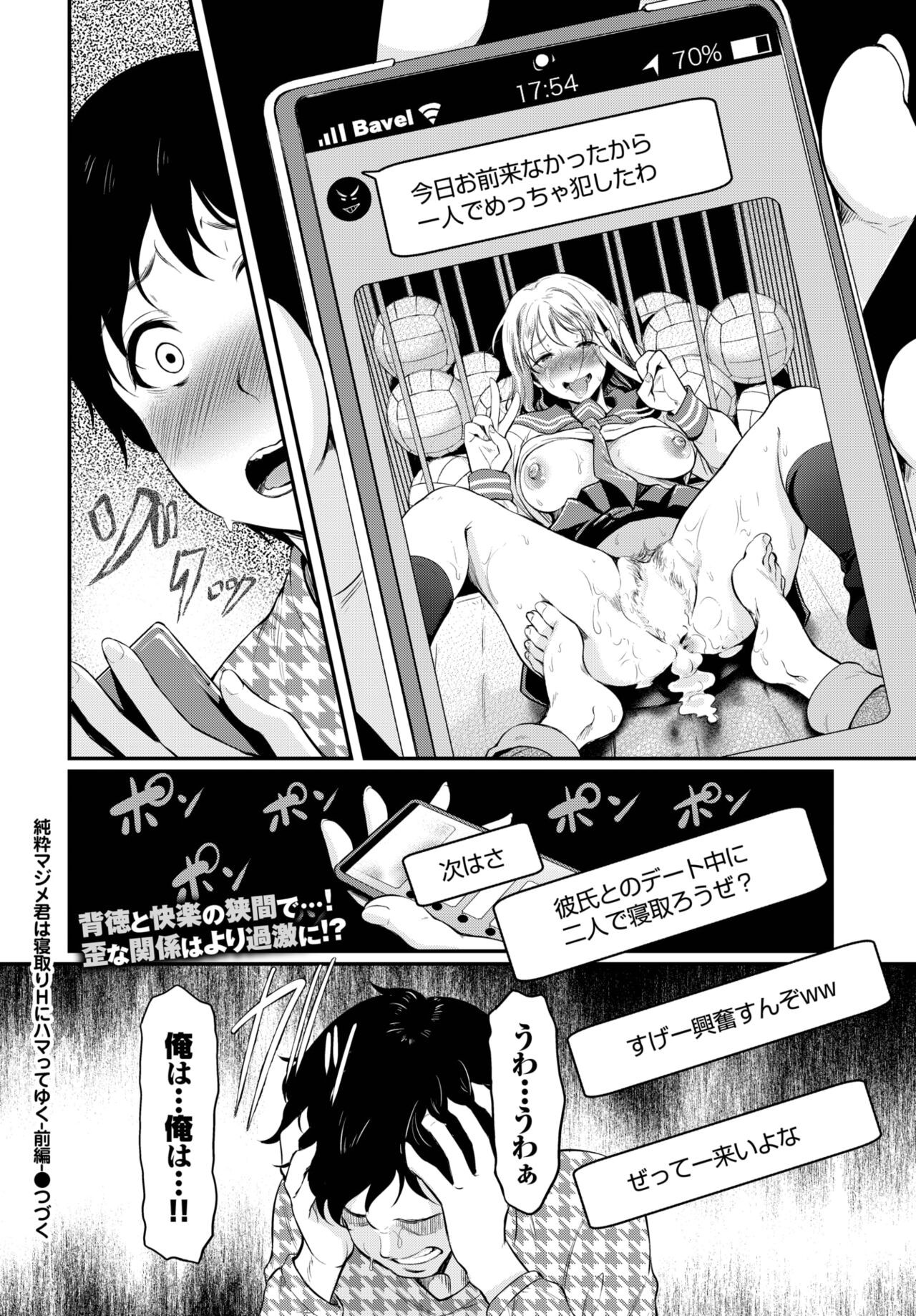 Page 208